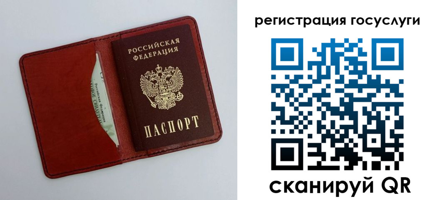 форма 3 в Хасавюрте