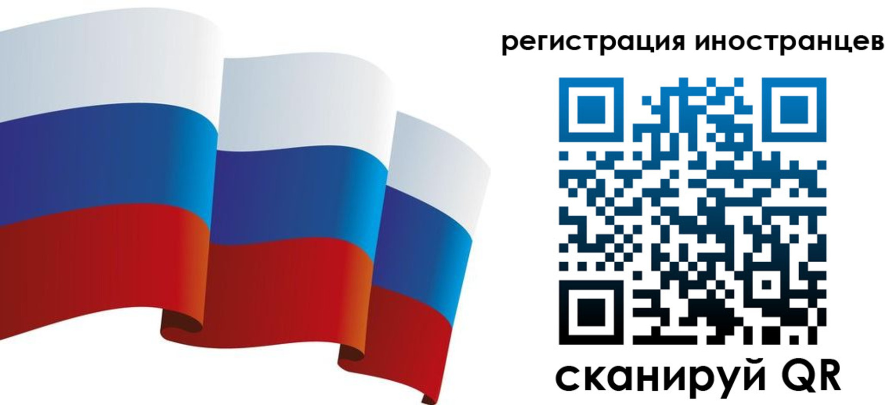 регистрация в Хасавюрте