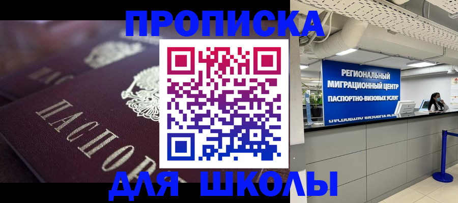 найти адрес прописки в Хасавюрте